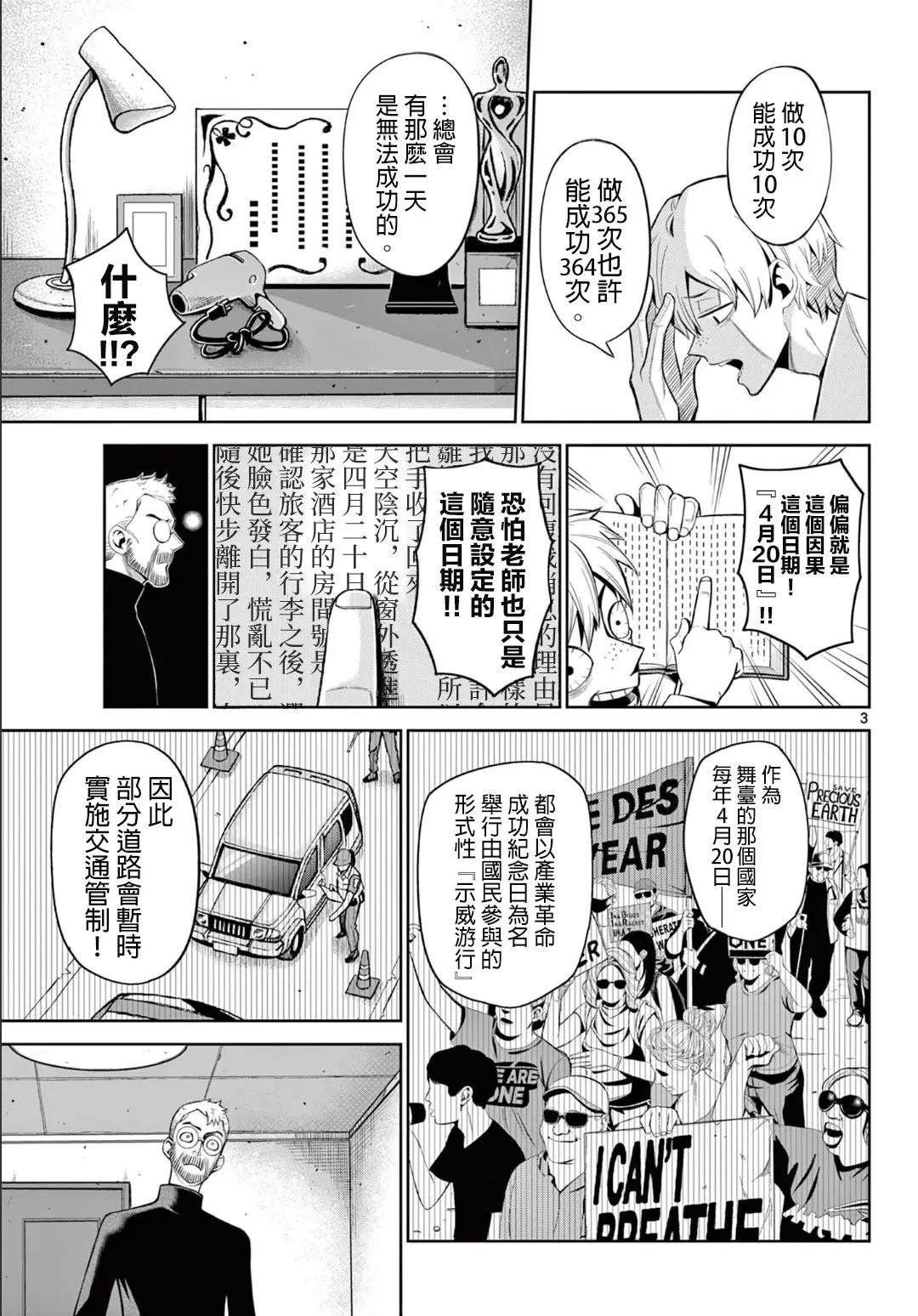 短篇2
