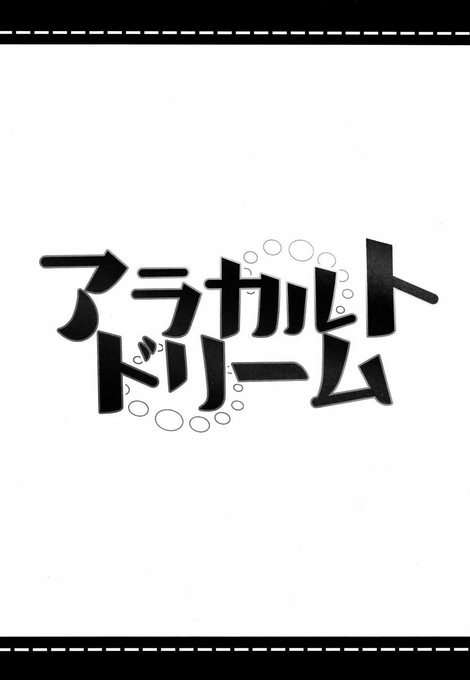 短篇1