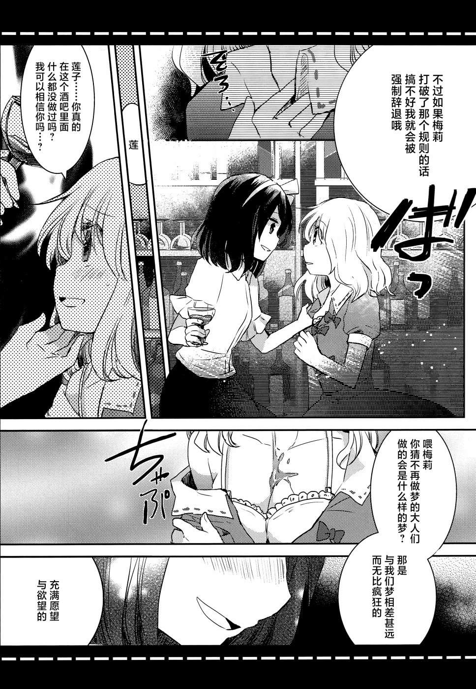短篇11