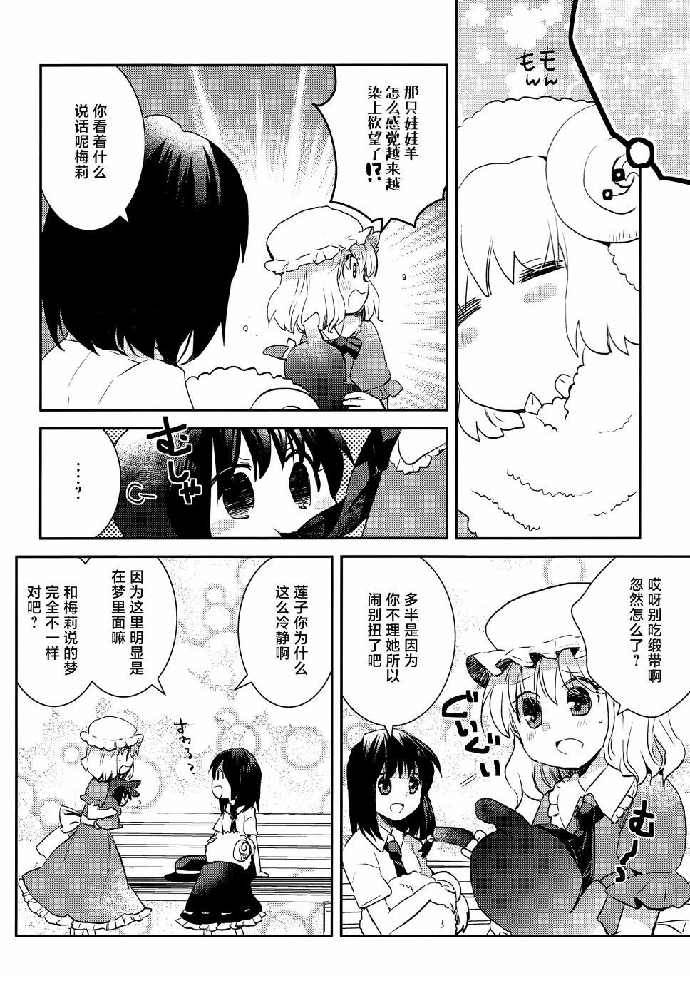 短篇12