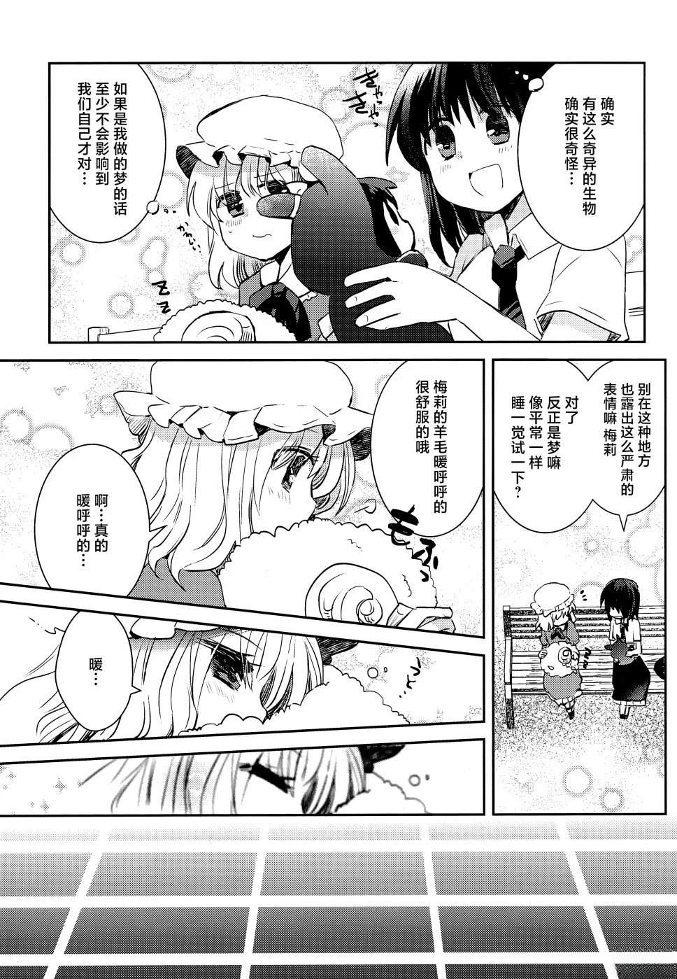 短篇13