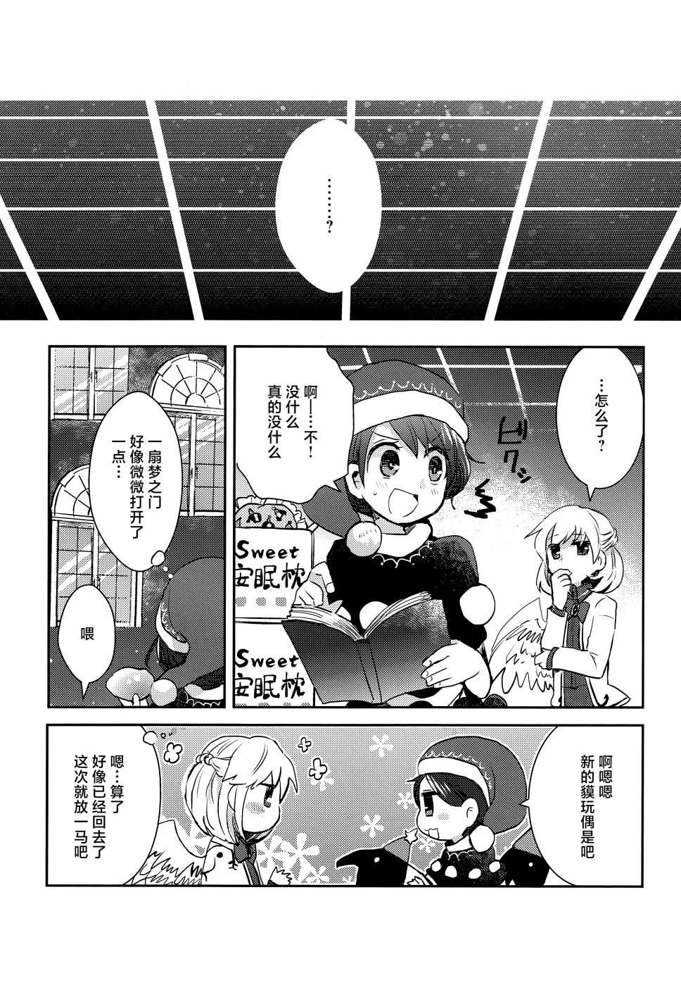 短篇14