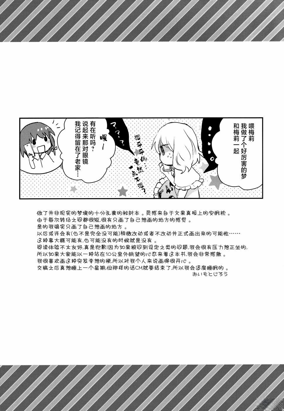短篇15