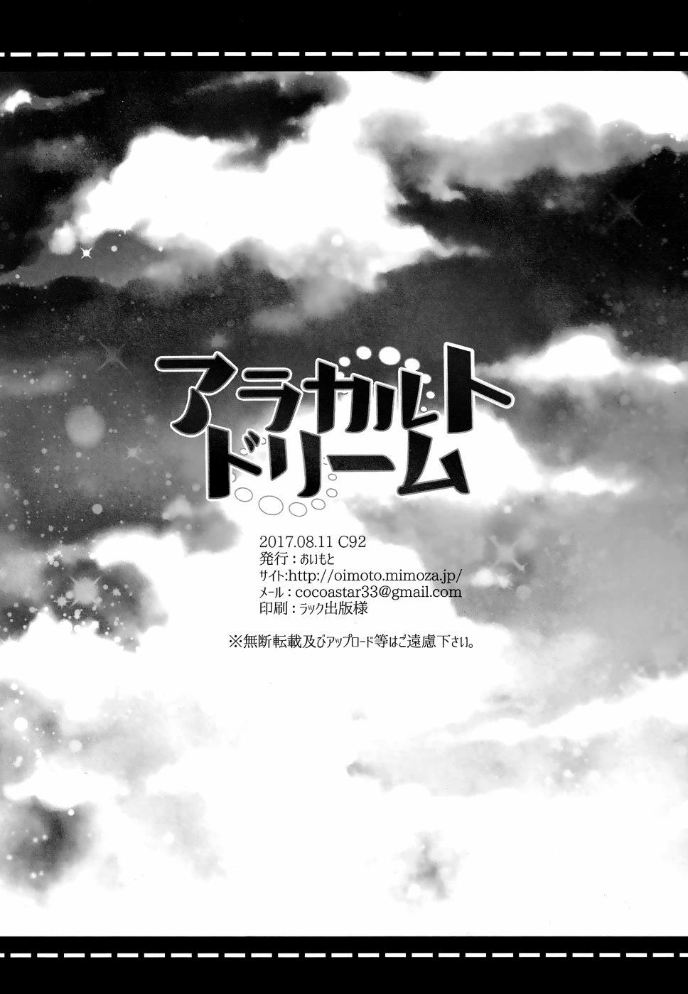 短篇16
