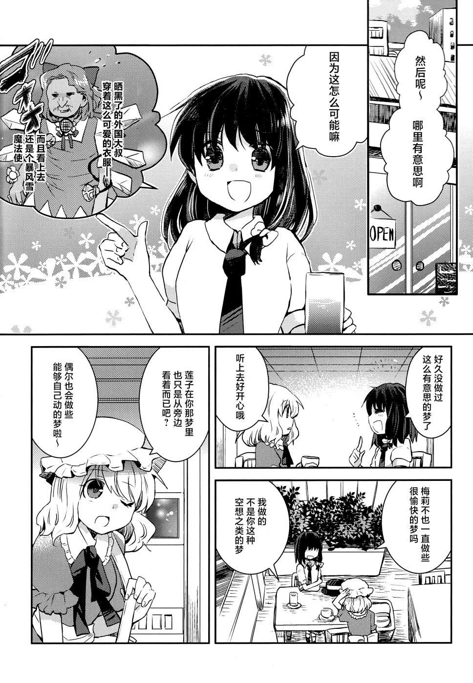 短篇2