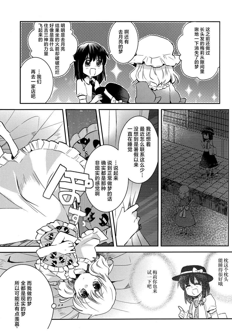 短篇3