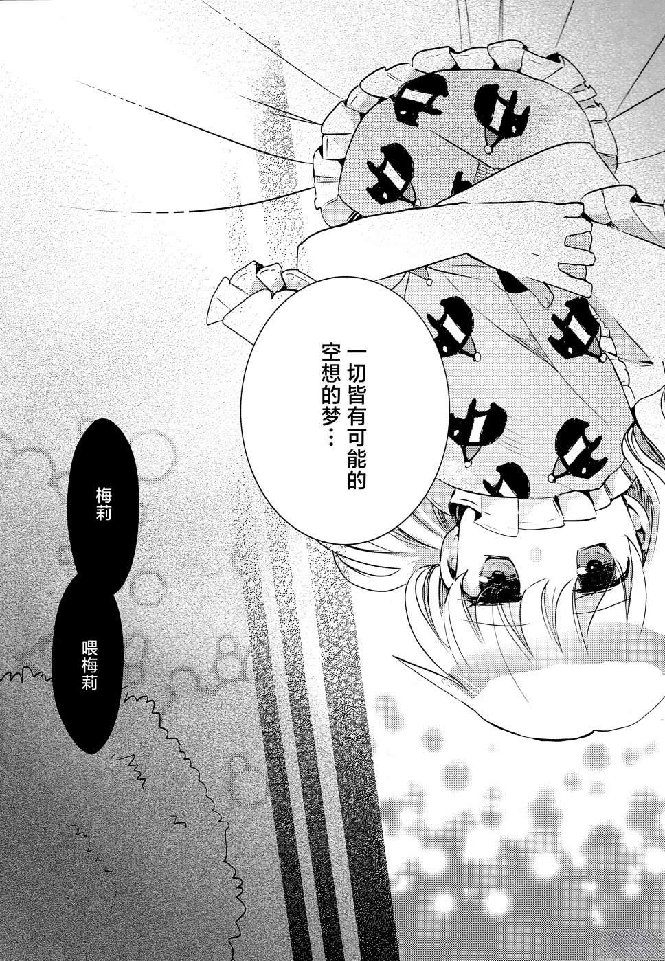 短篇4