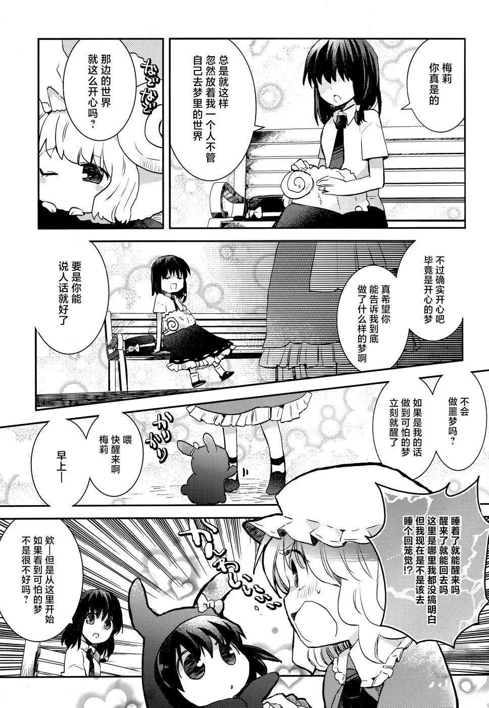 短篇5
