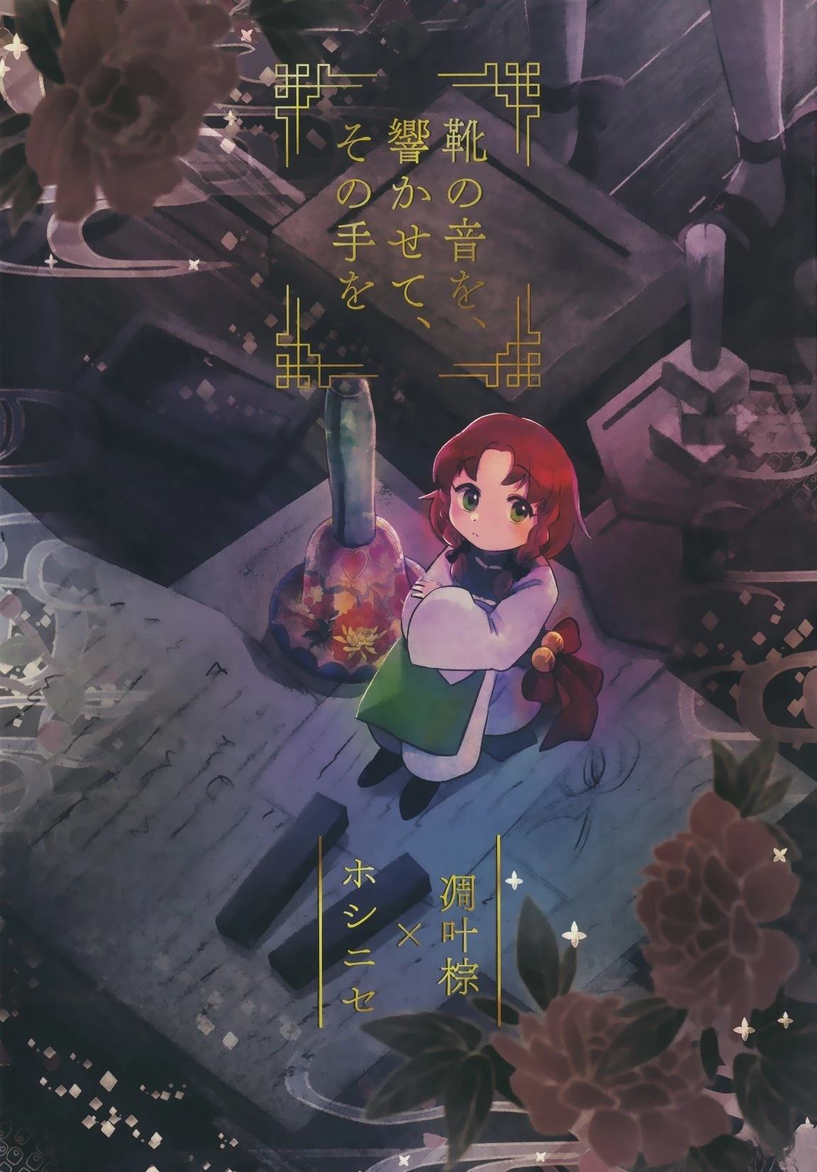 短篇0