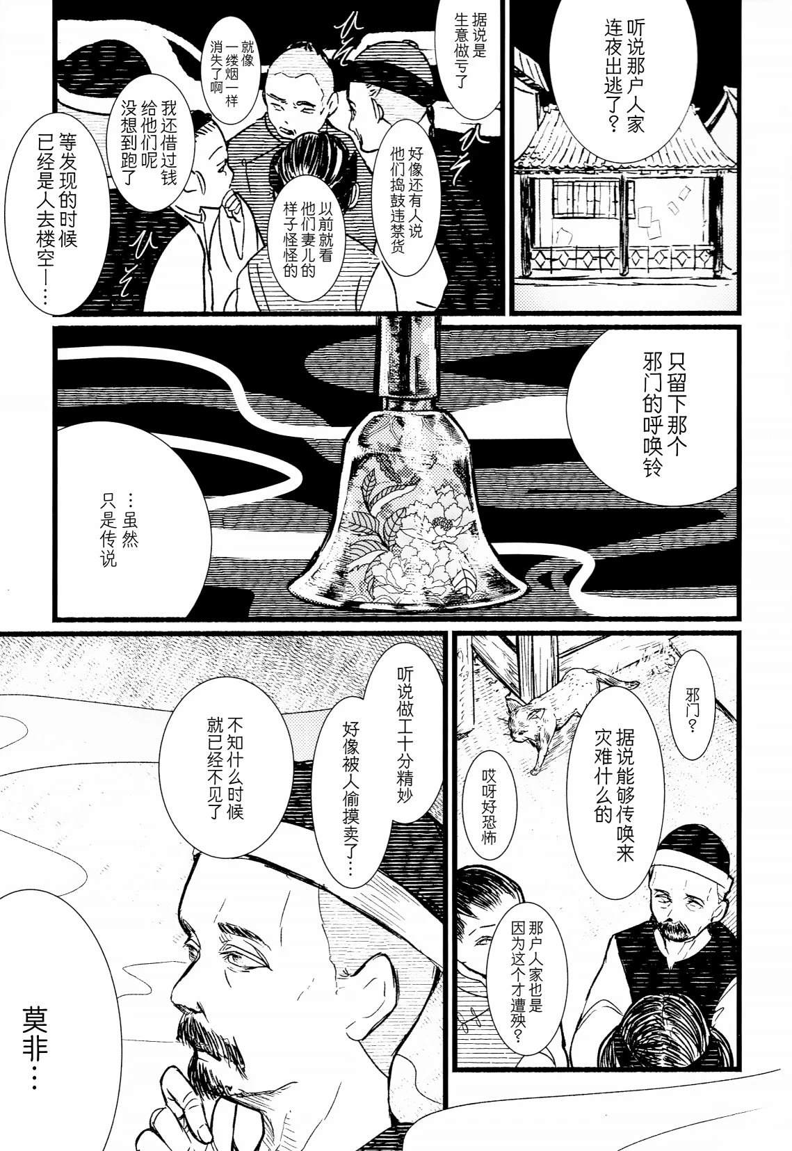 短篇1