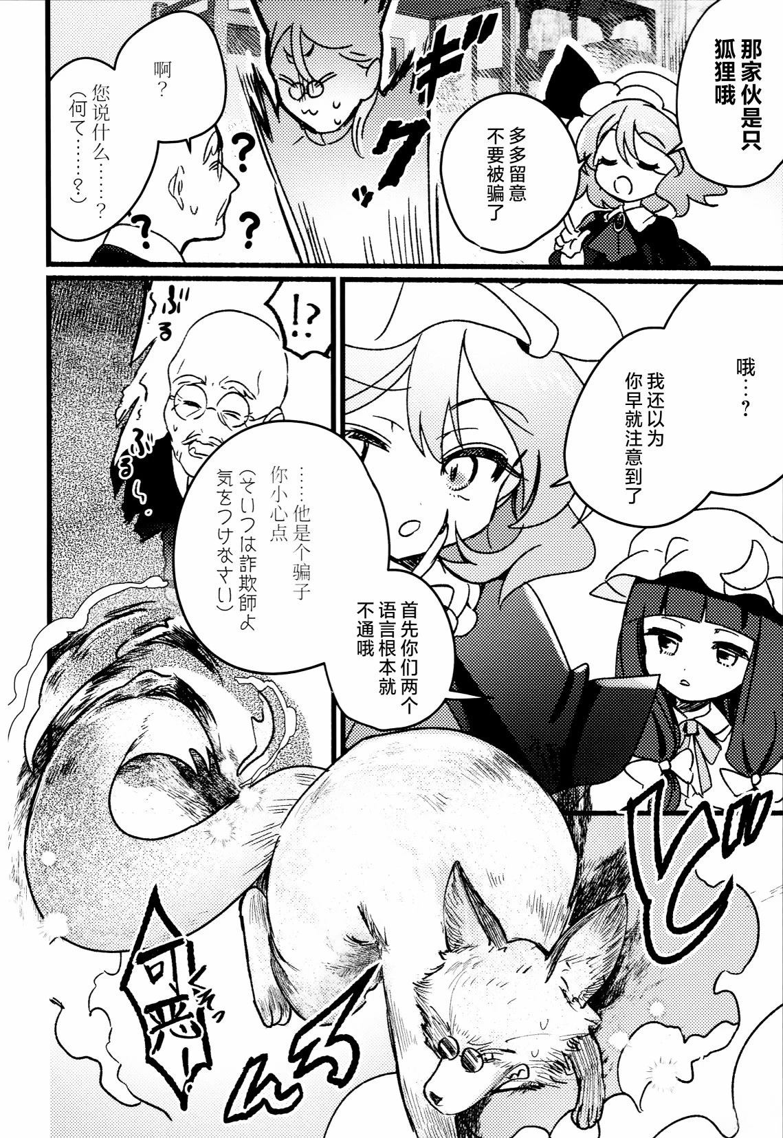 短篇11