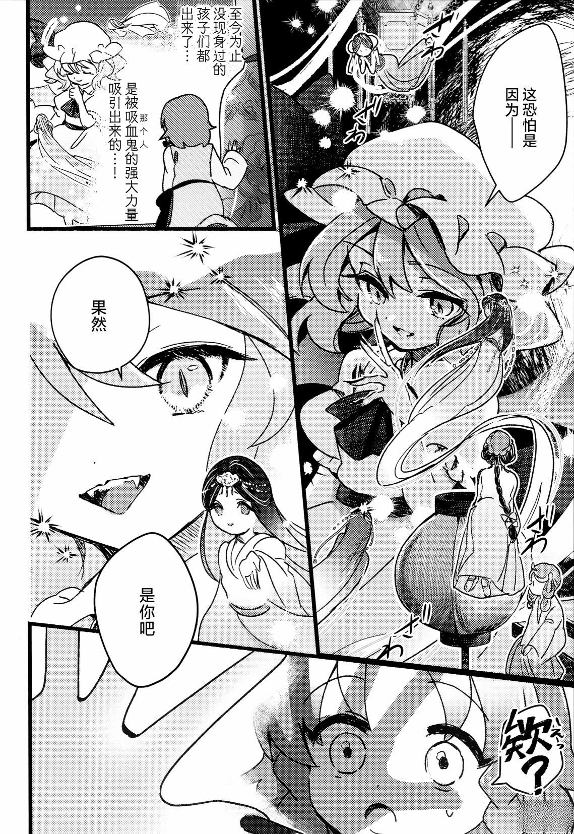 短篇13