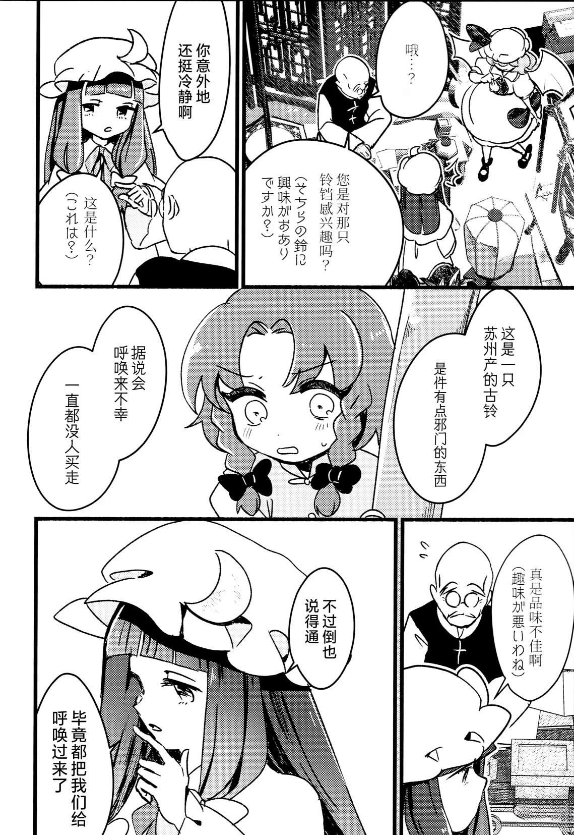 短篇15