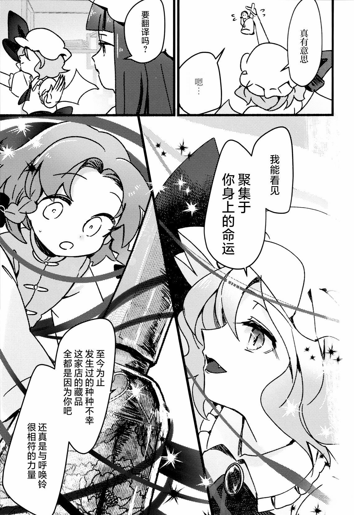 短篇16