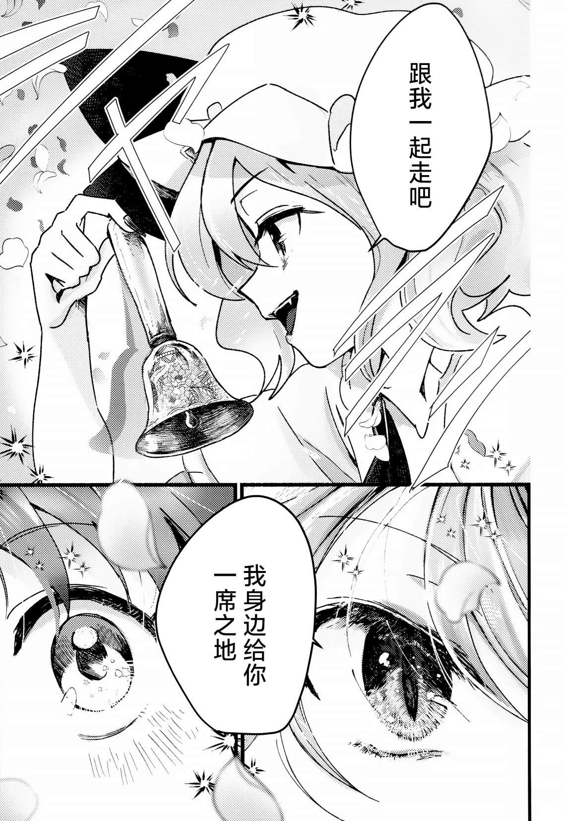 短篇18