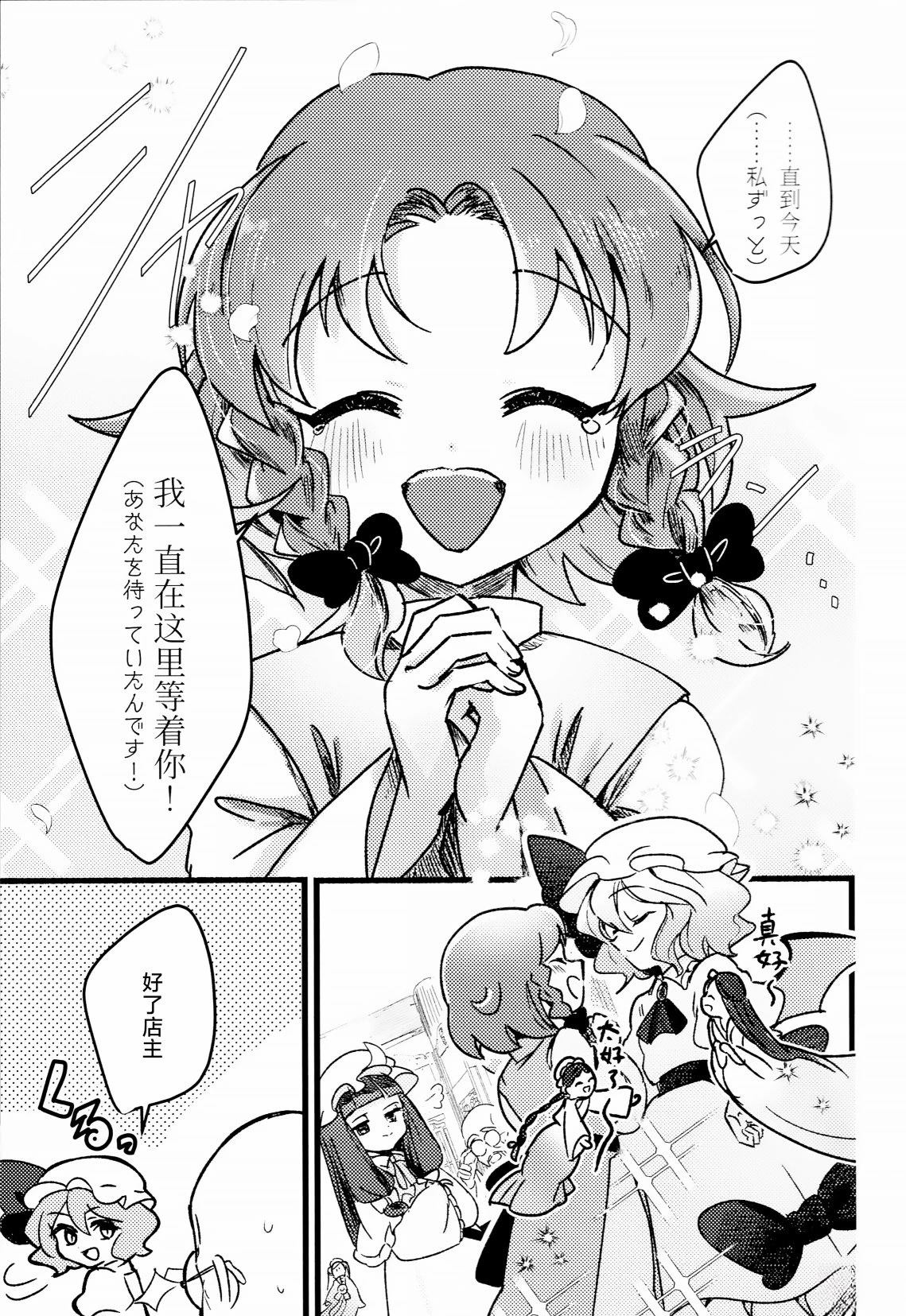 短篇20