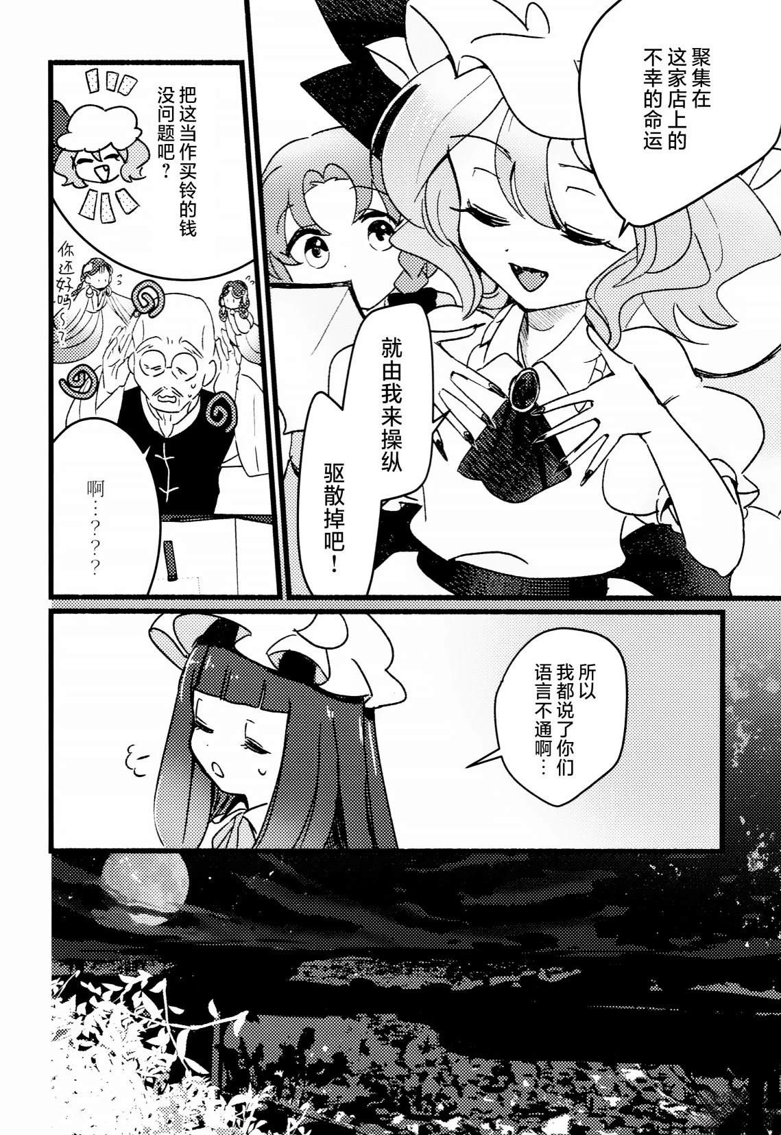 短篇21