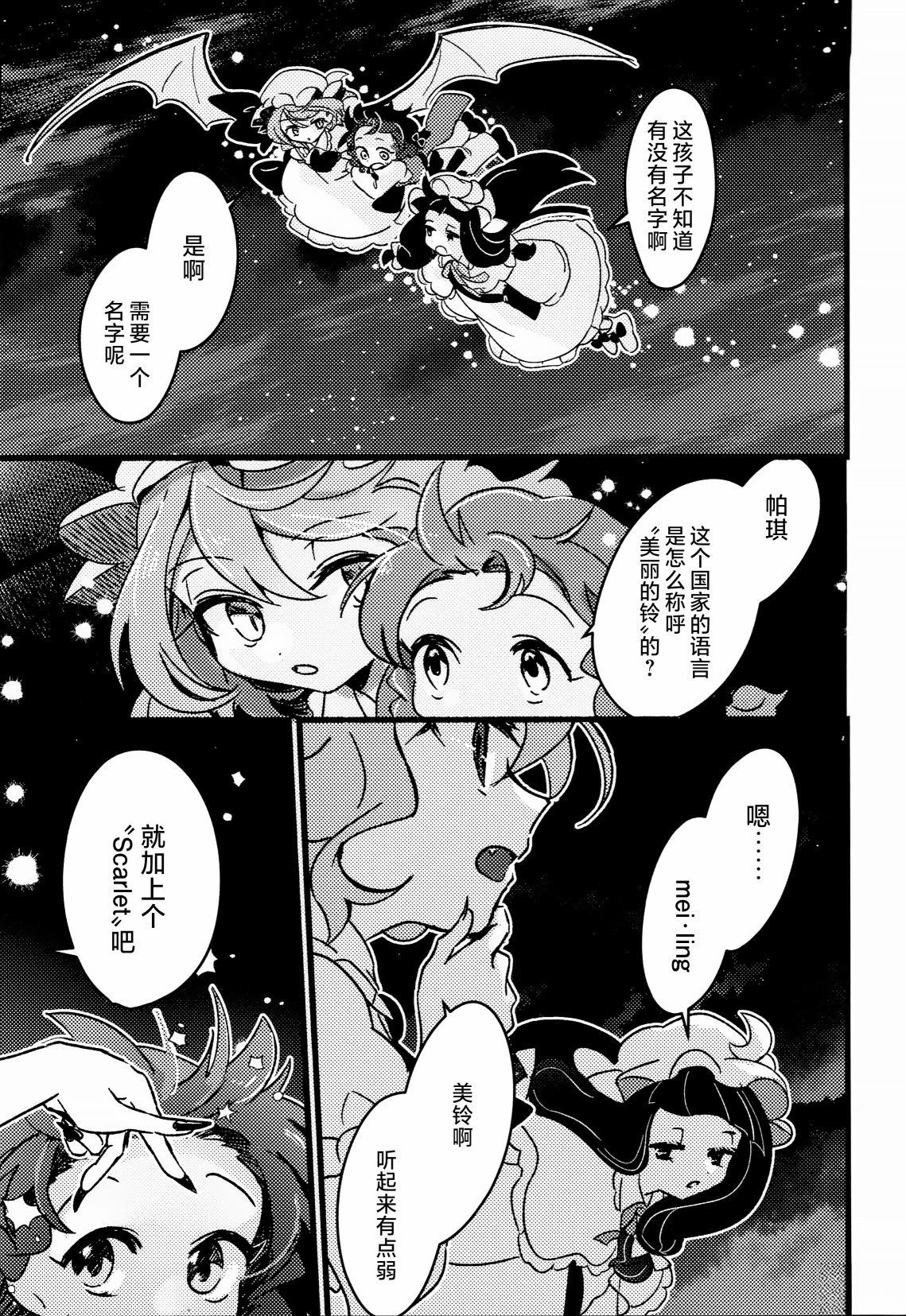 短篇22