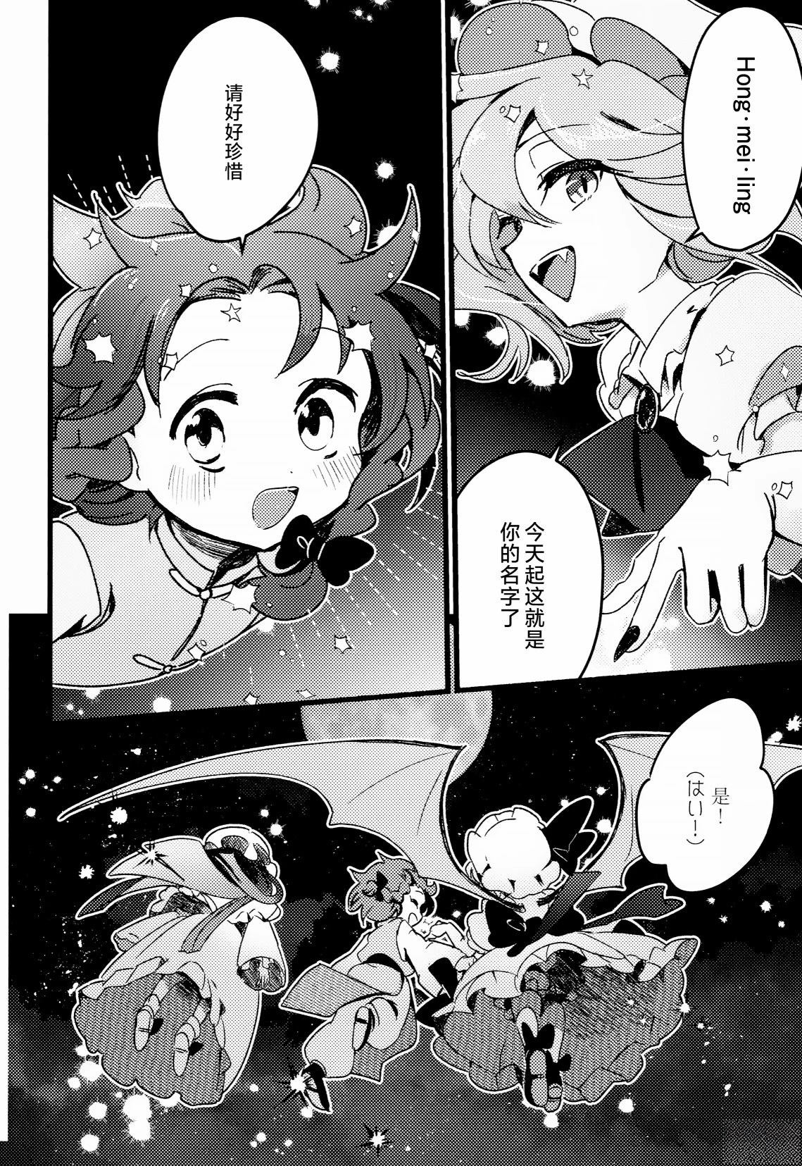 短篇23