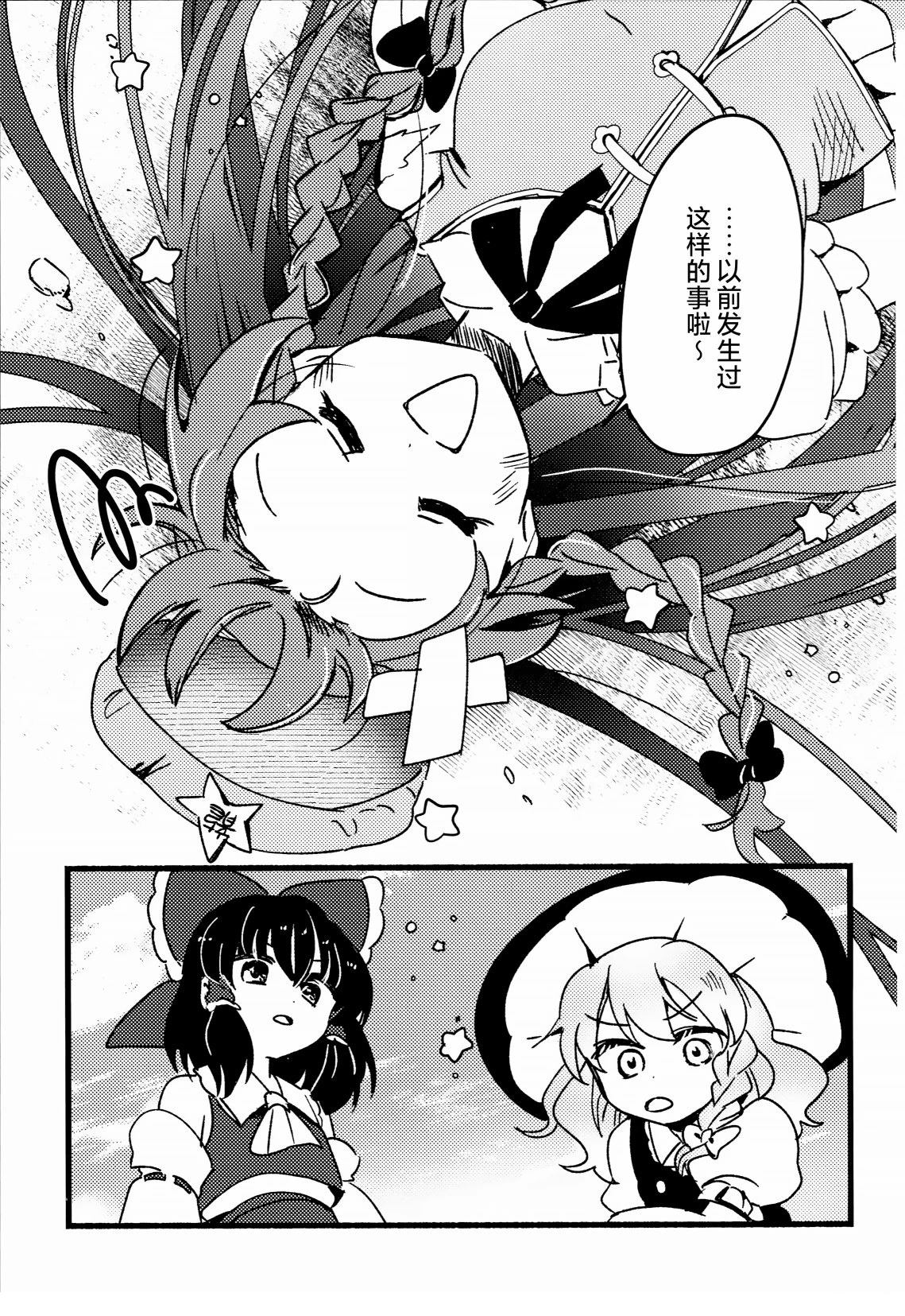 短篇25