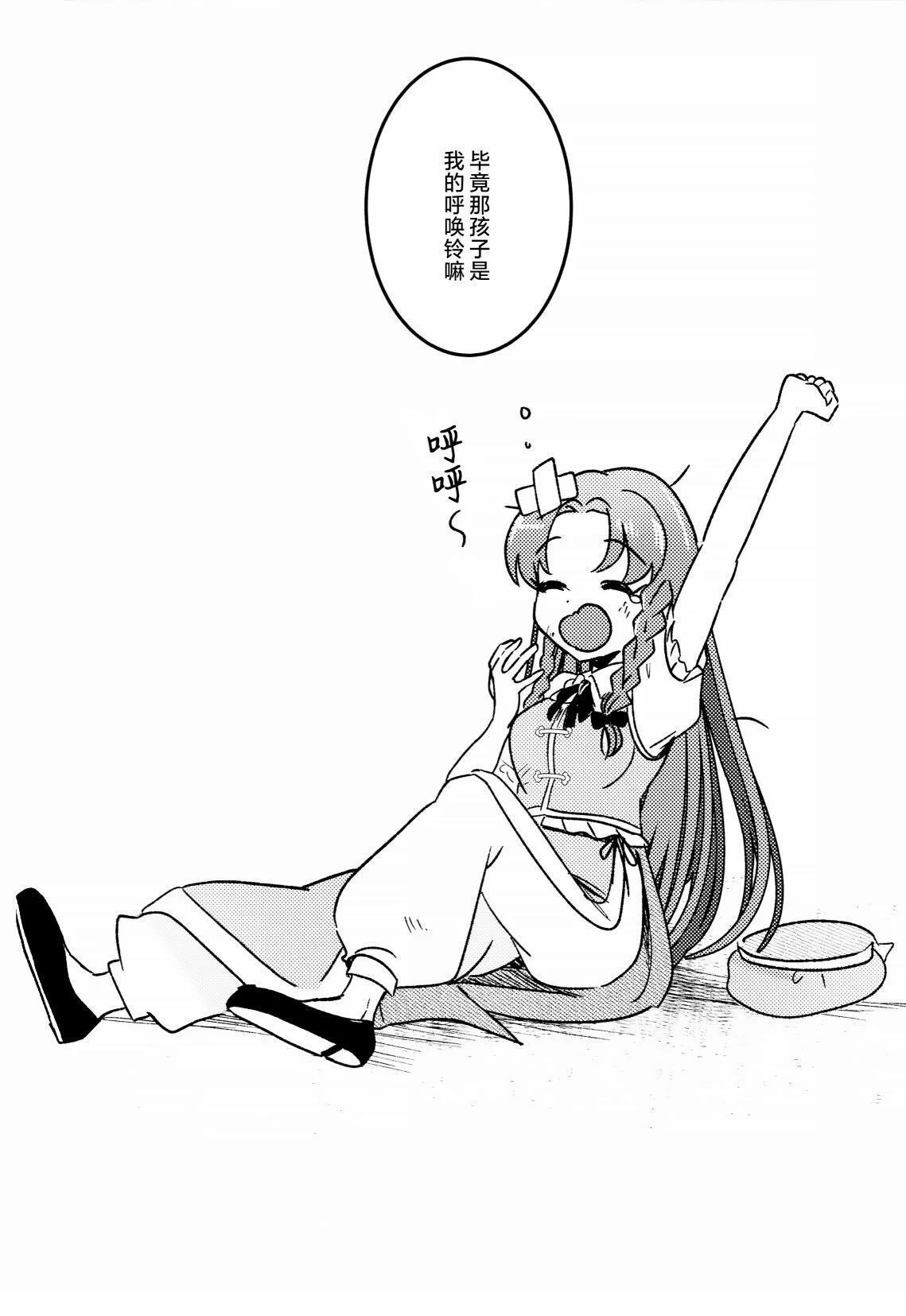 短篇28