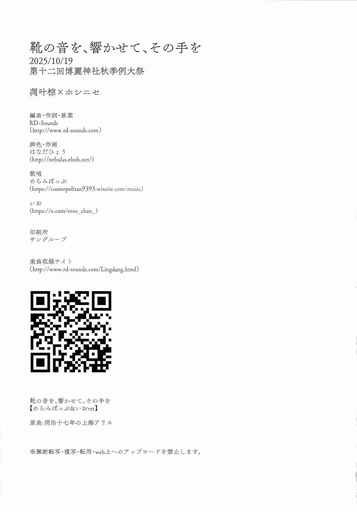 短篇29