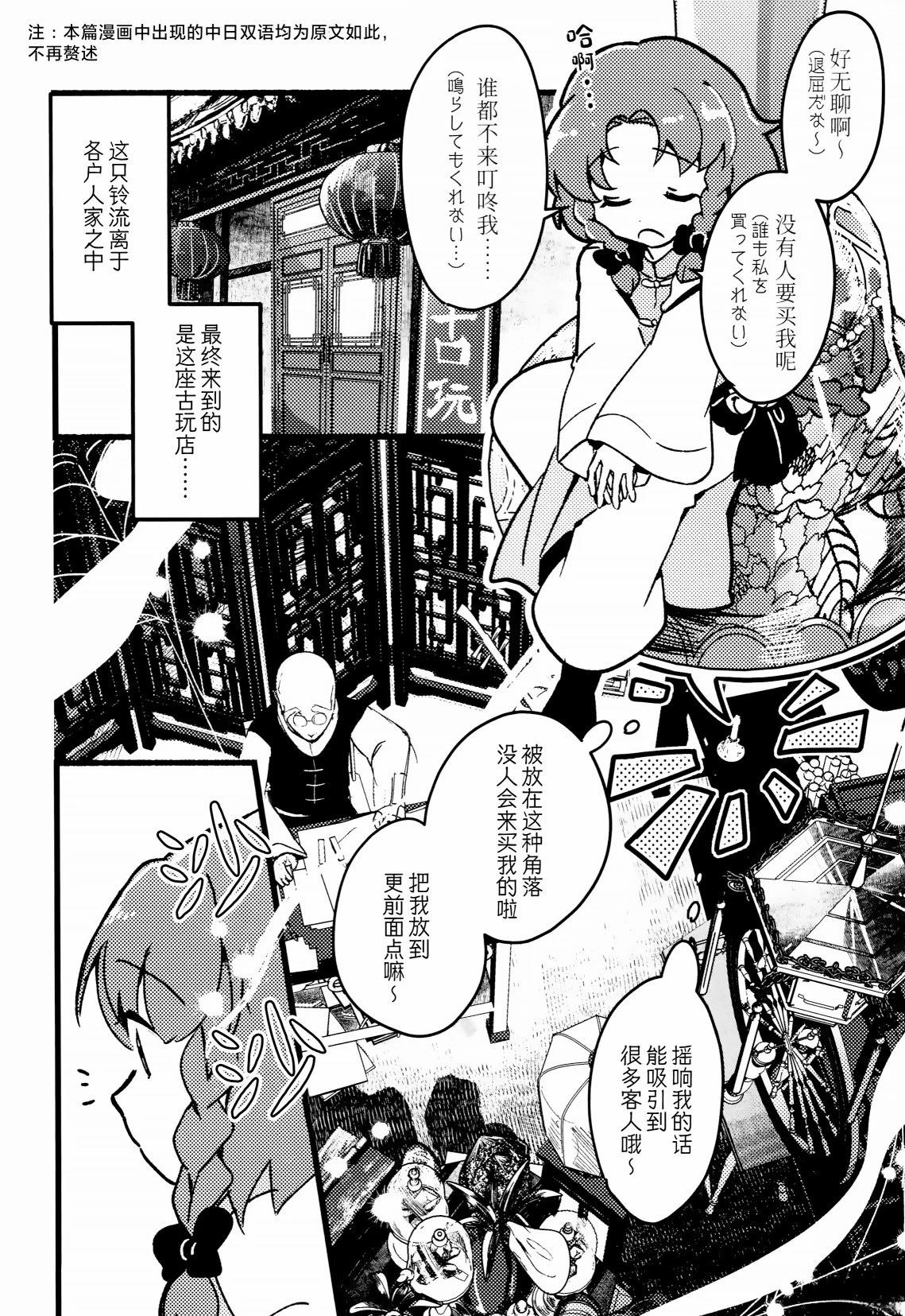 短篇3