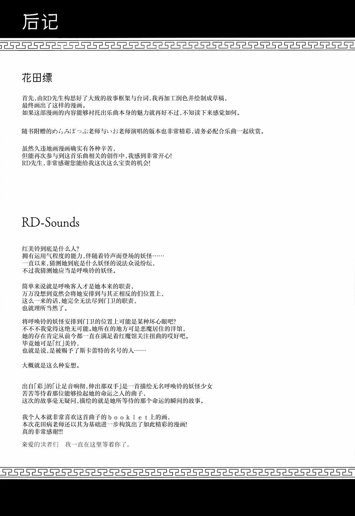 短篇30