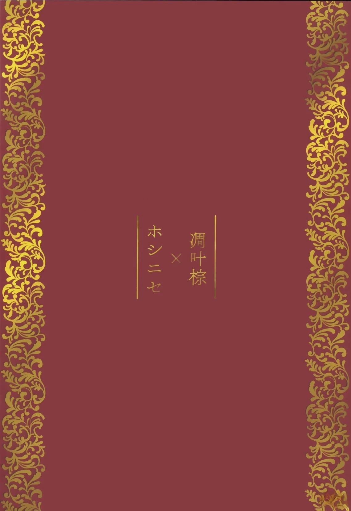 短篇31