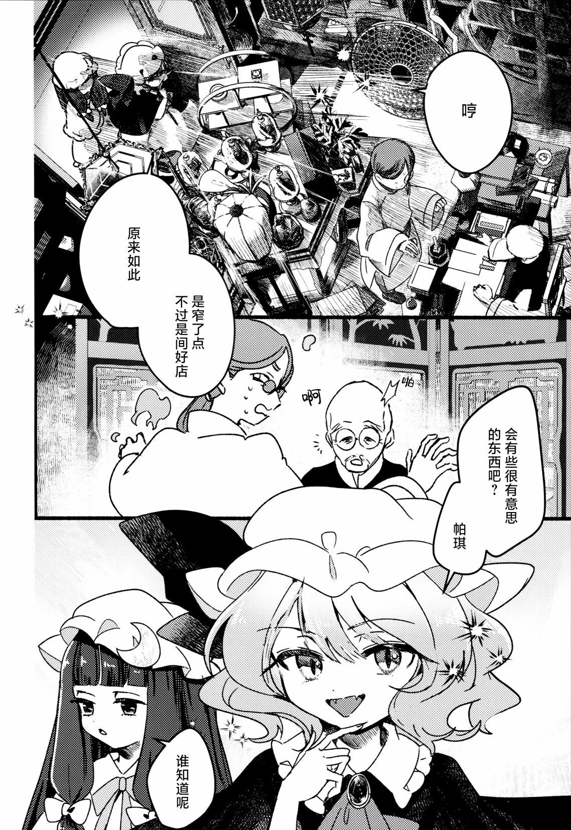 短篇9