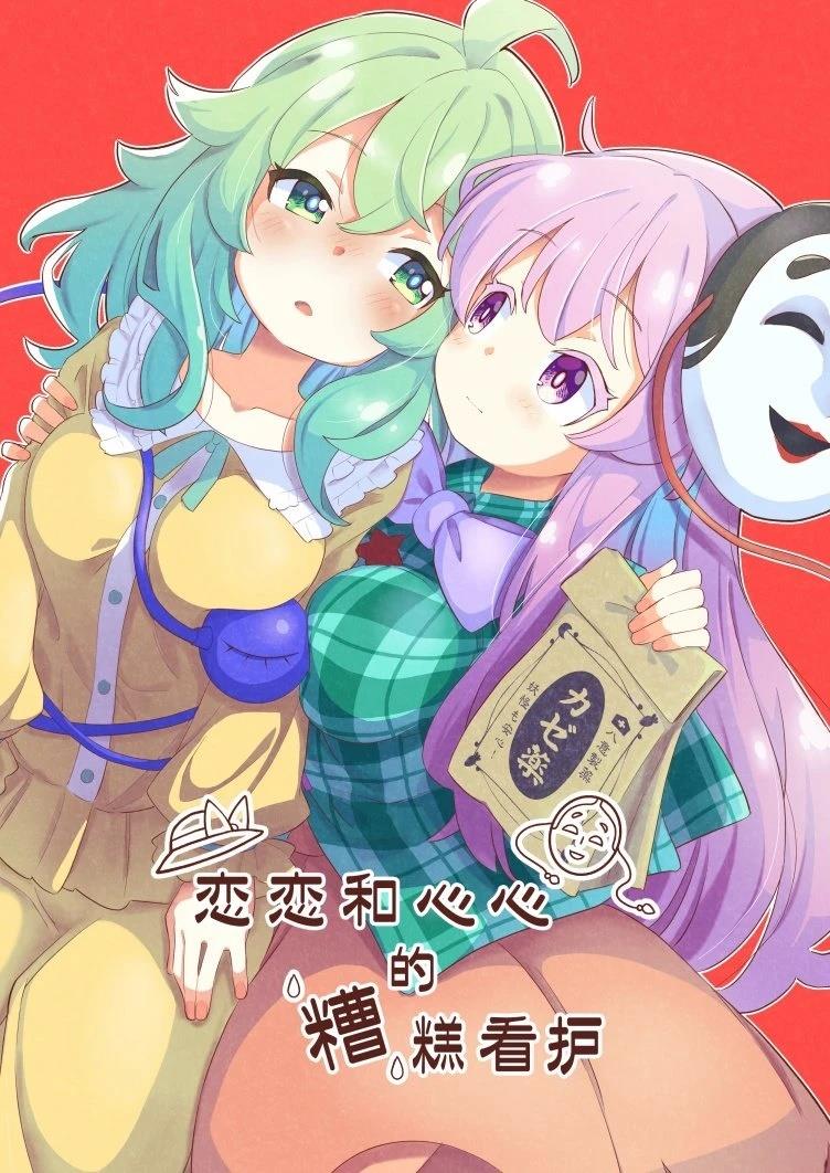 短篇0