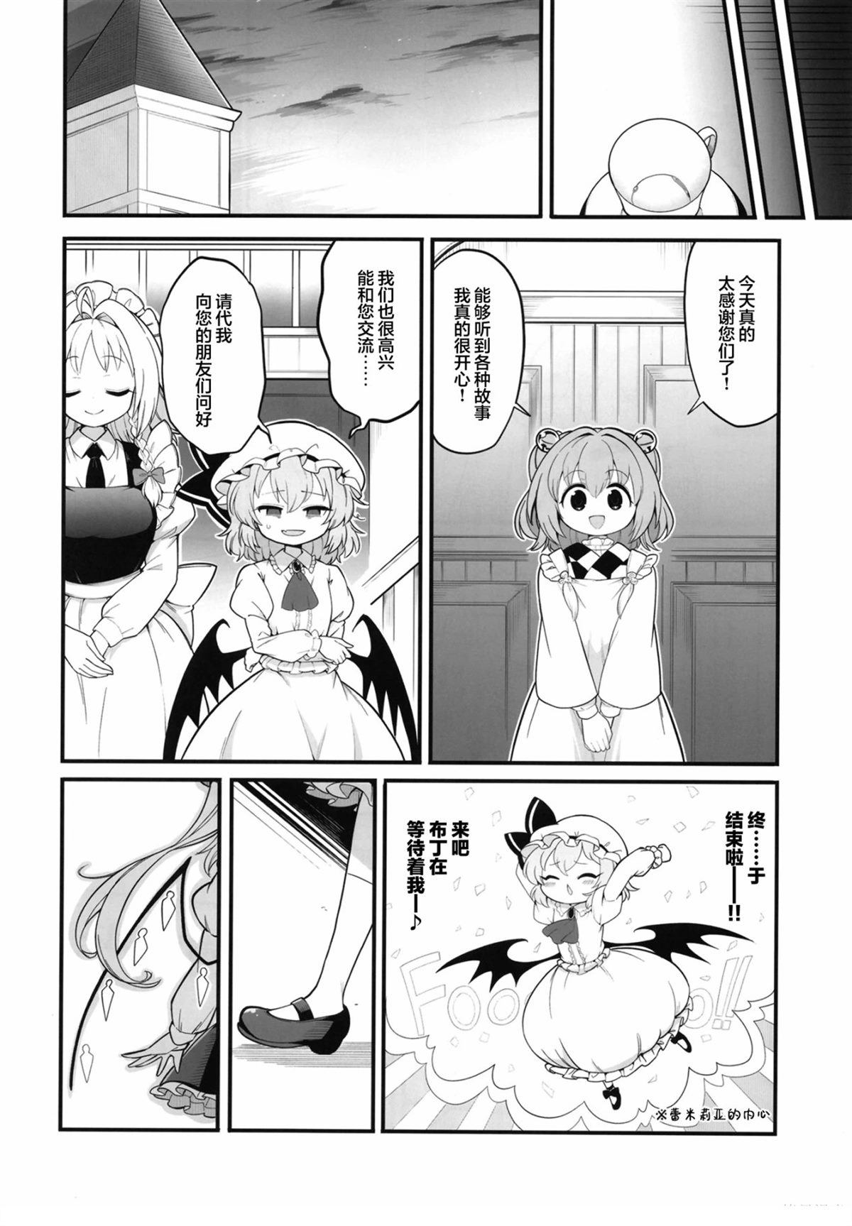 短篇11