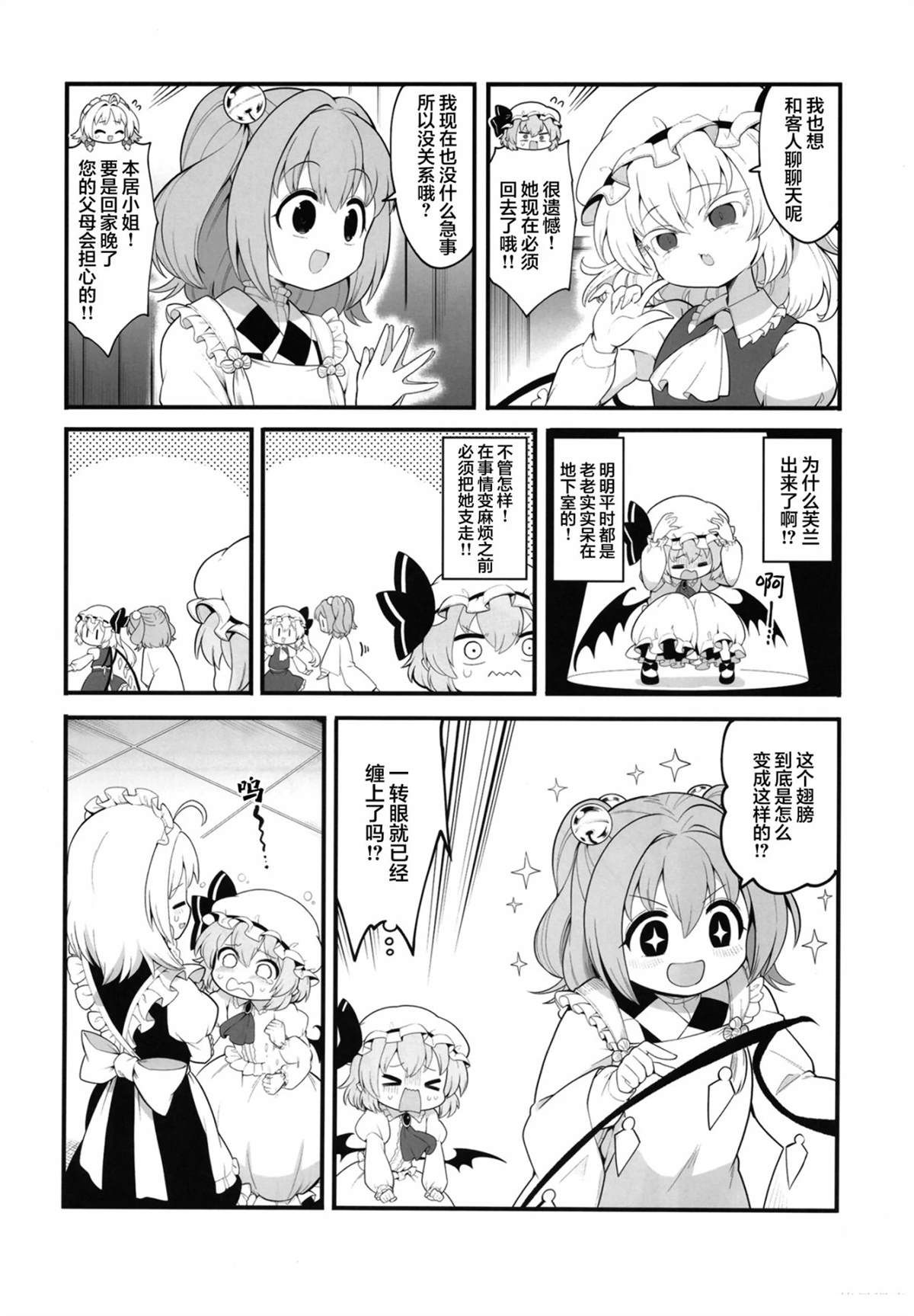 短篇13