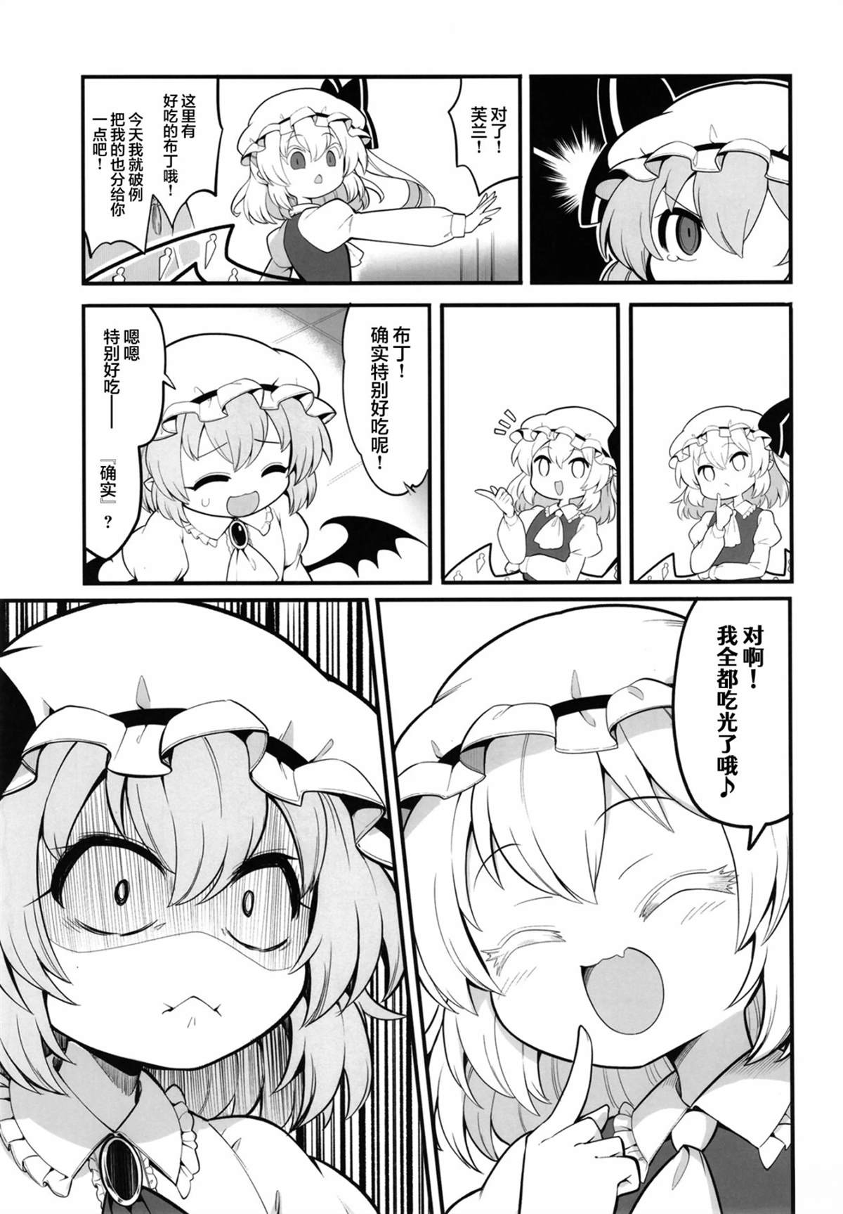 短篇14