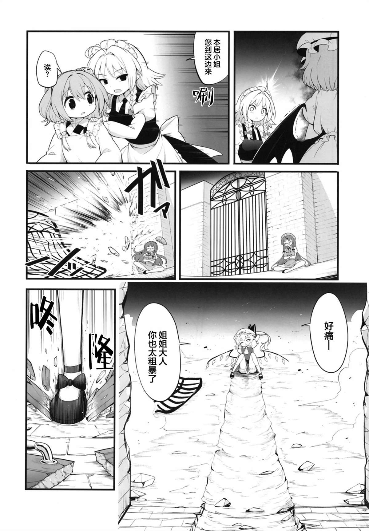 短篇15