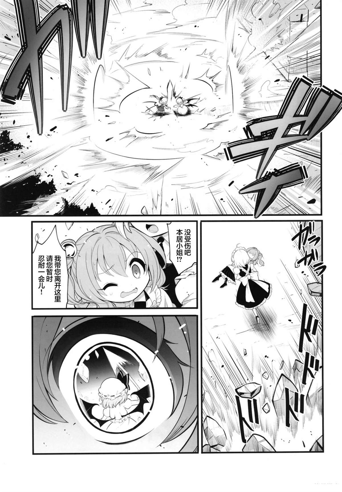 短篇18