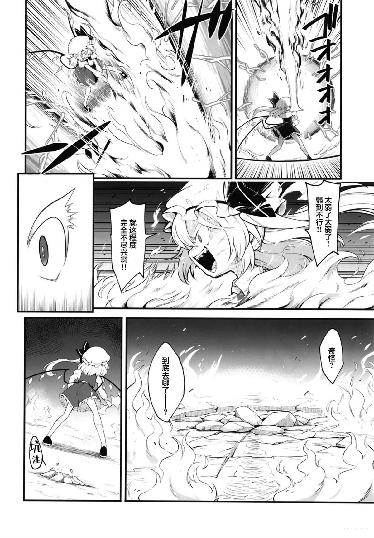 短篇21