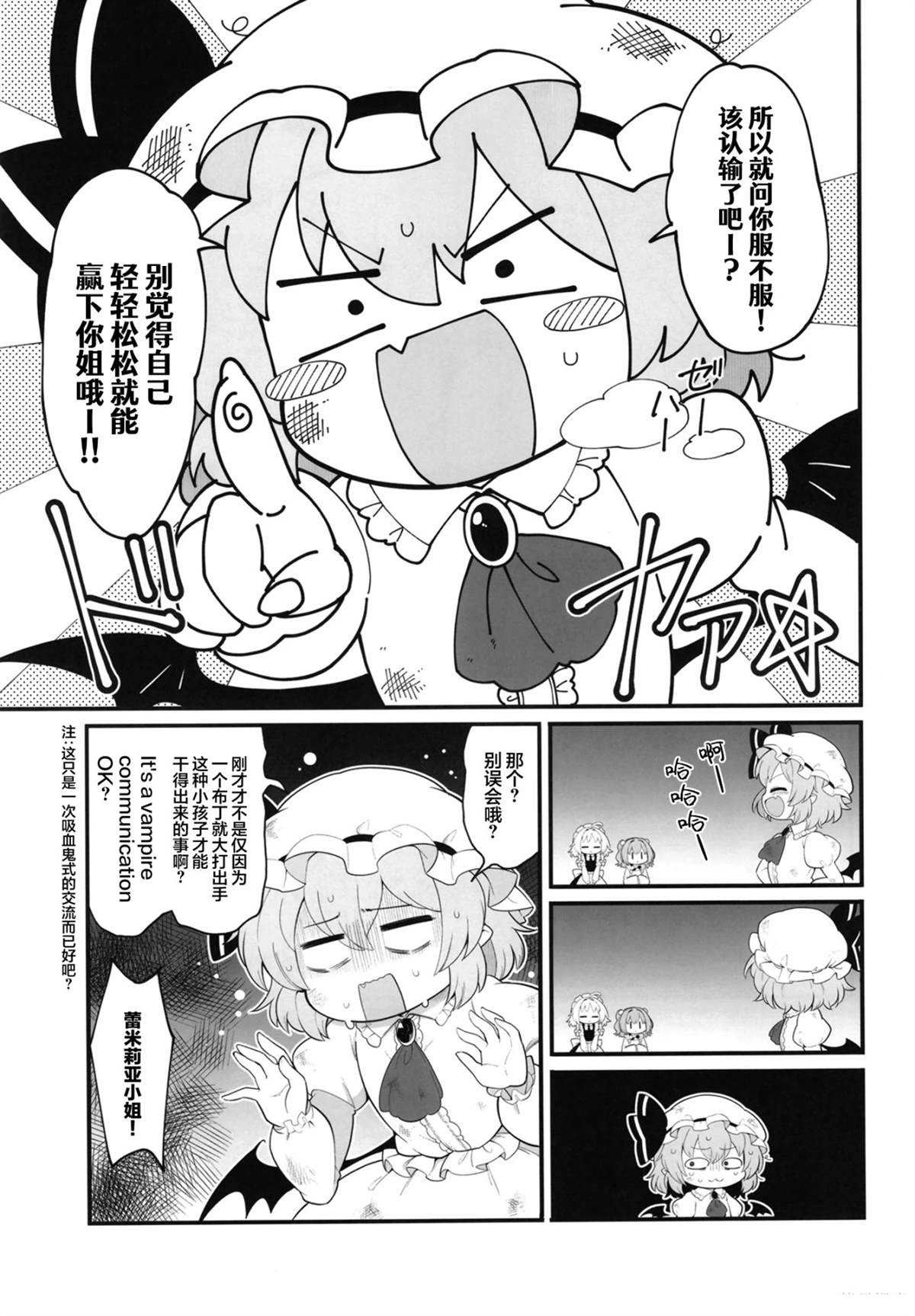 短篇24