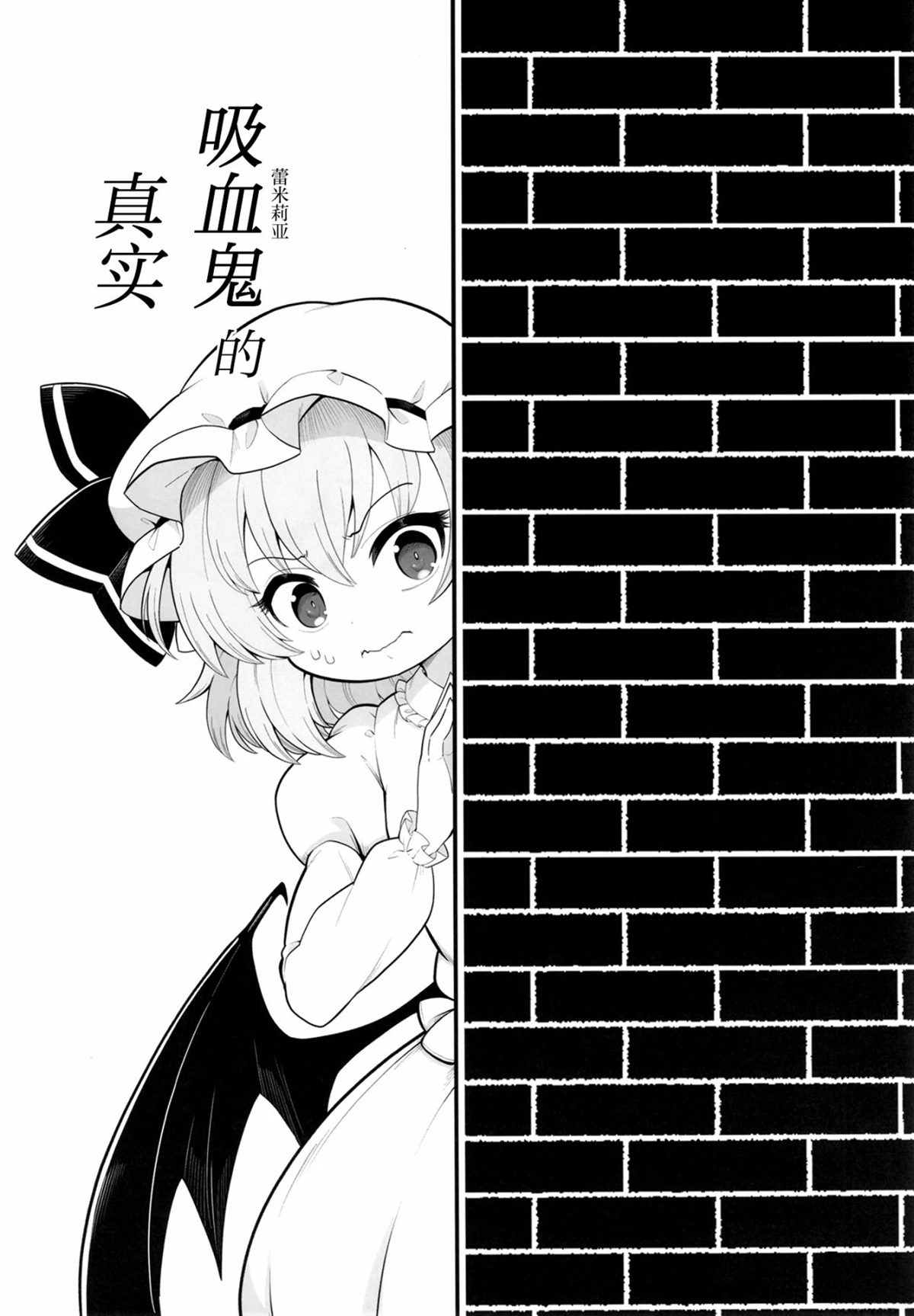短篇4