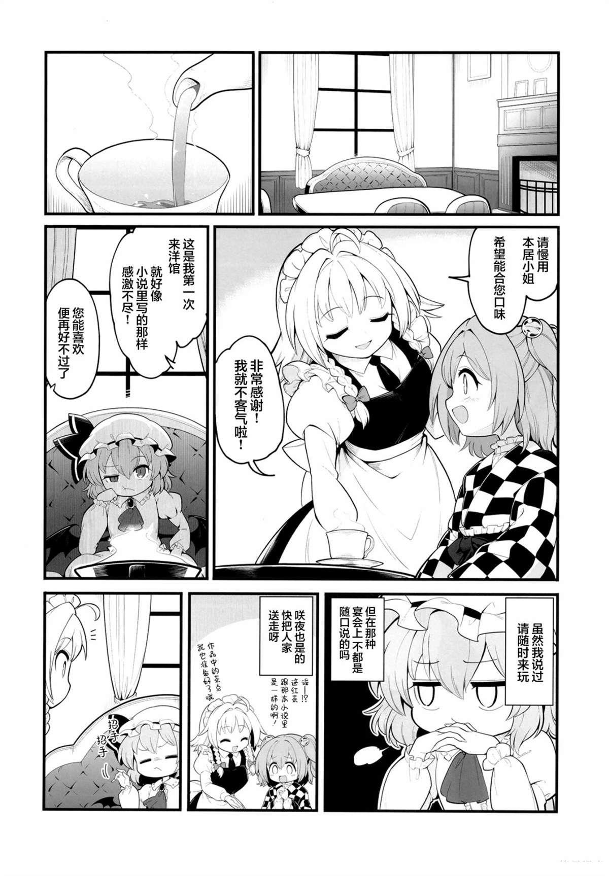 短篇5