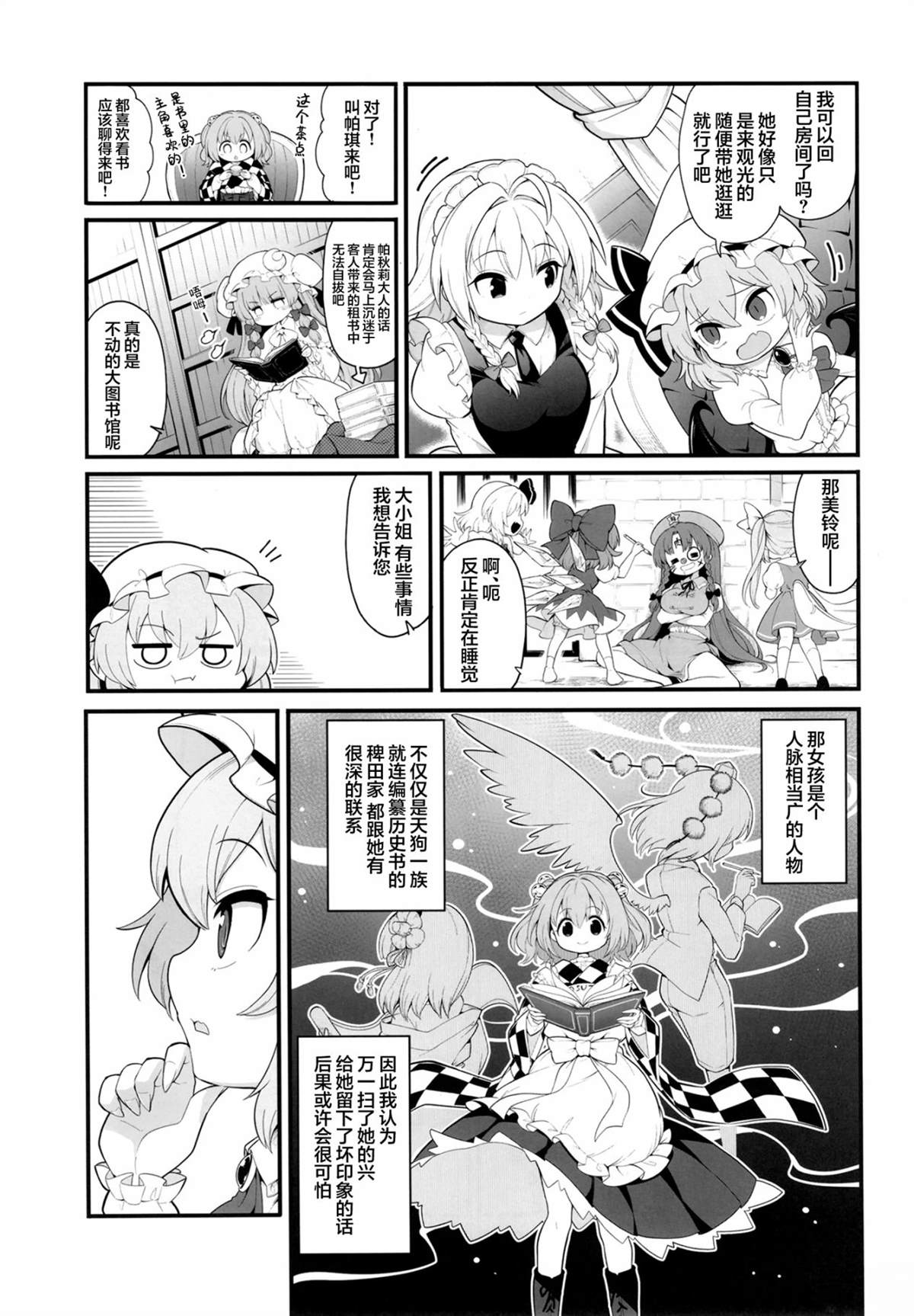 短篇6