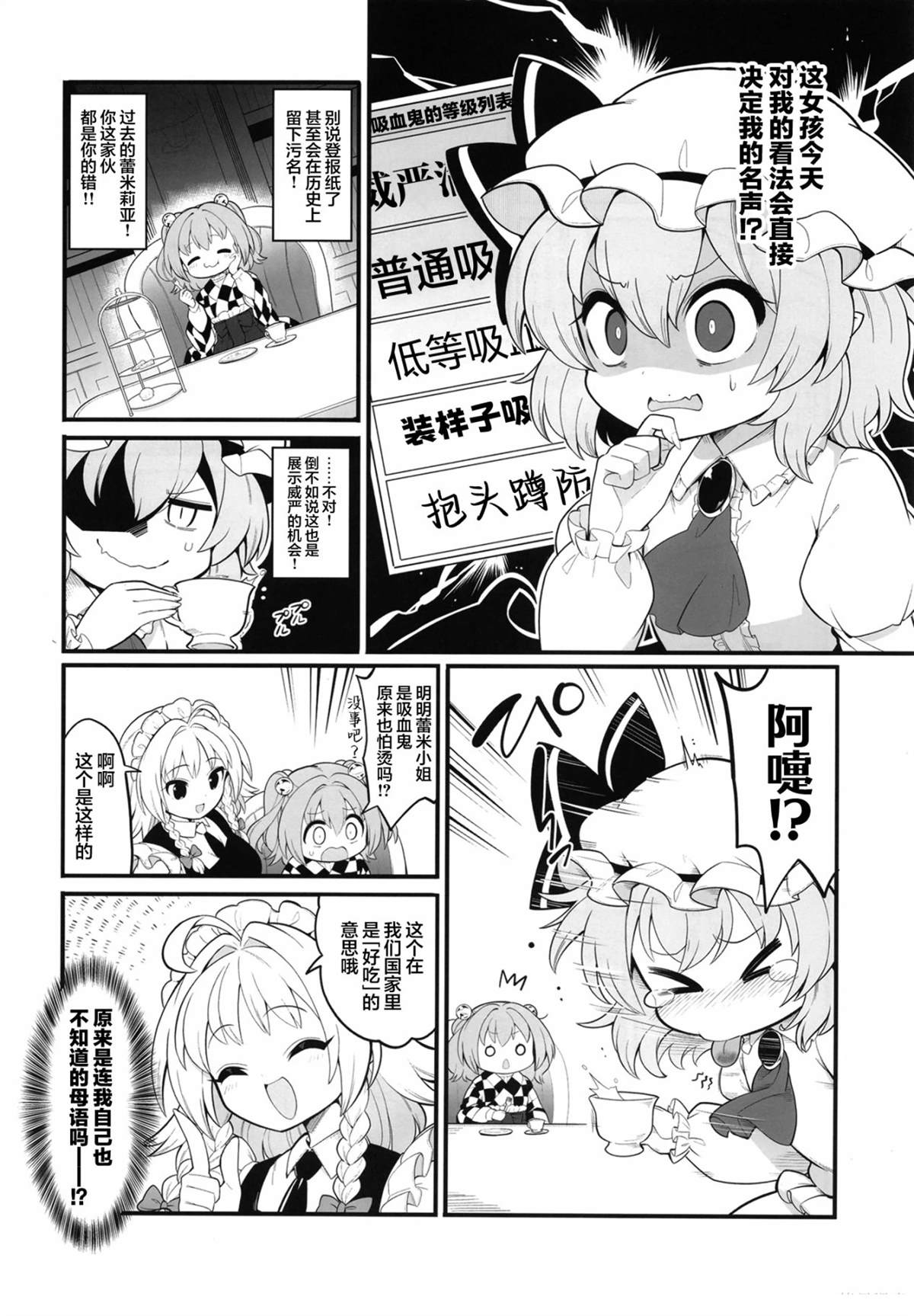 短篇7