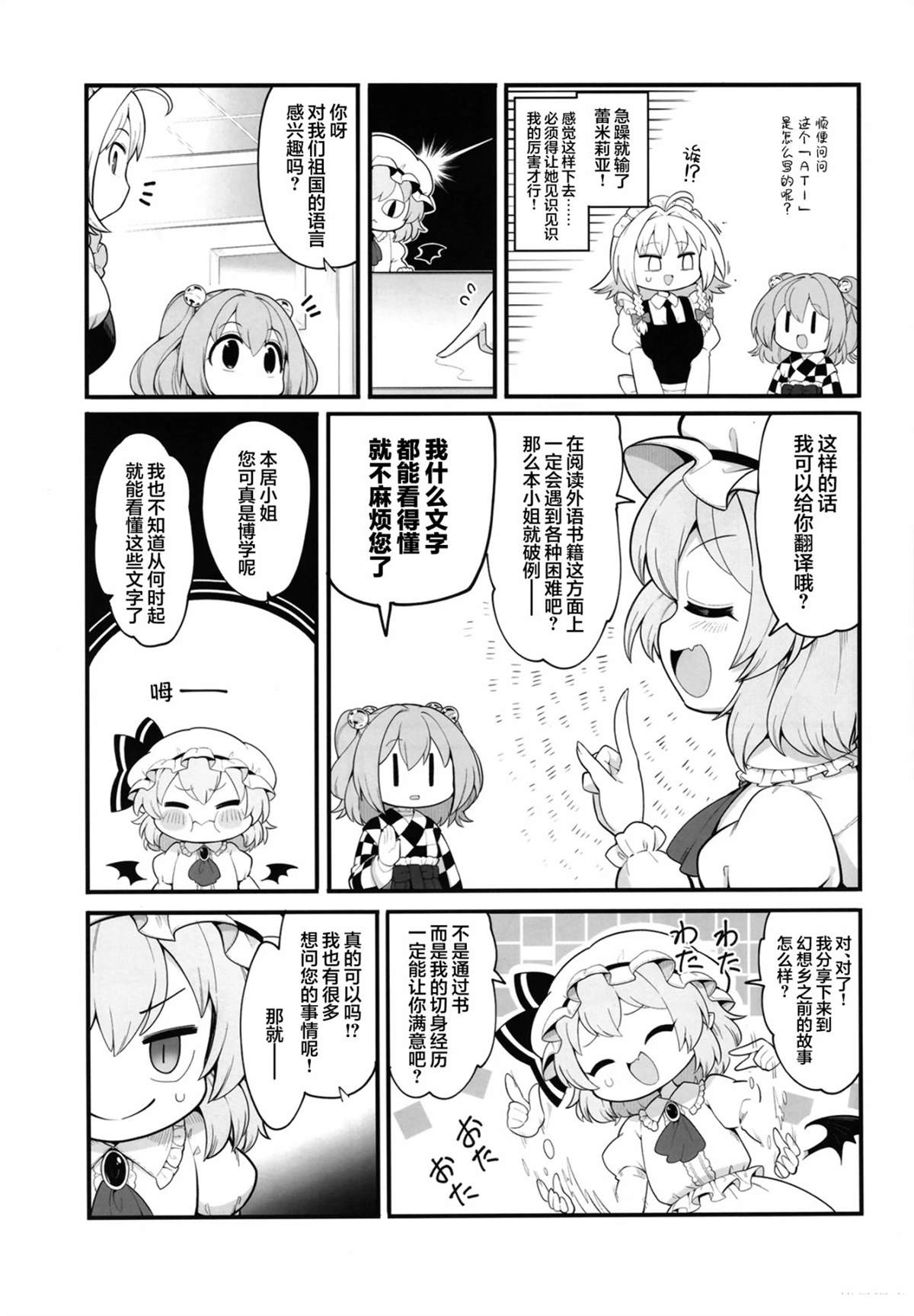 短篇8