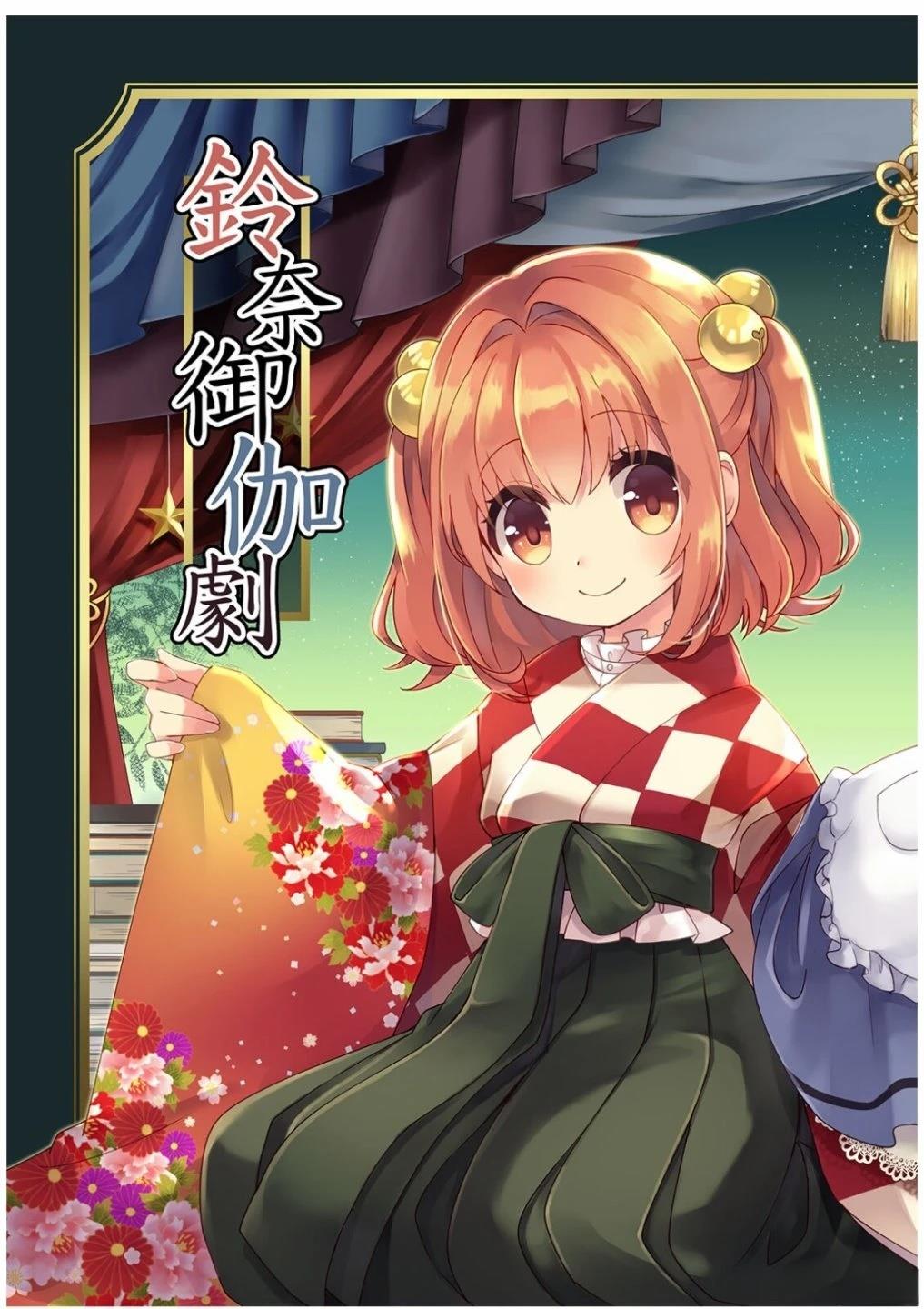 短篇0