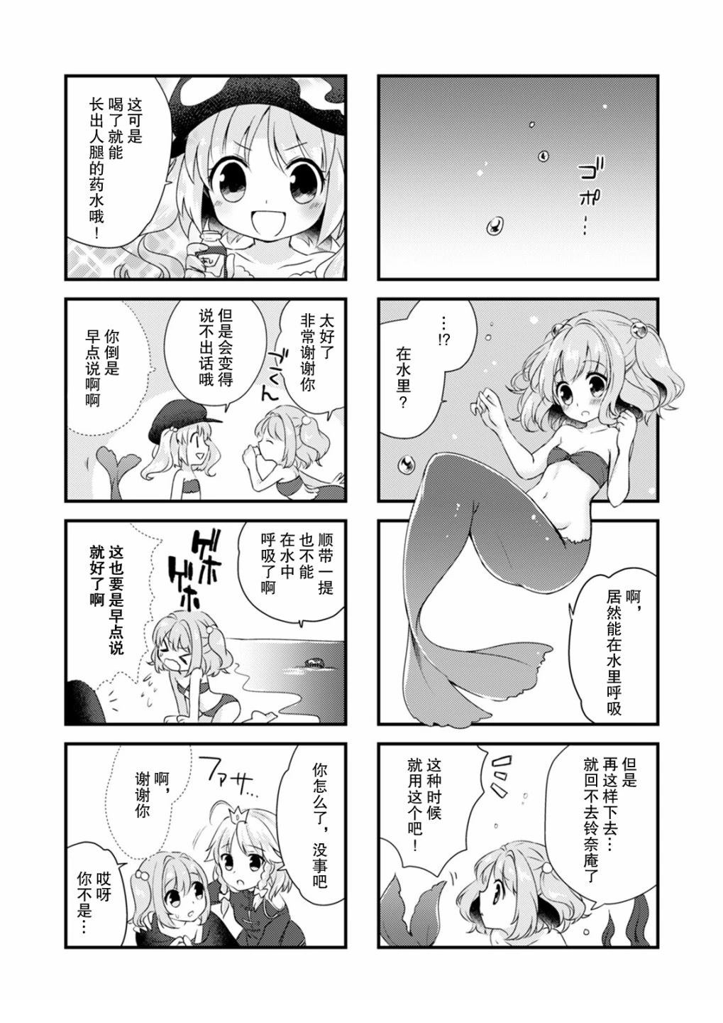 短篇11