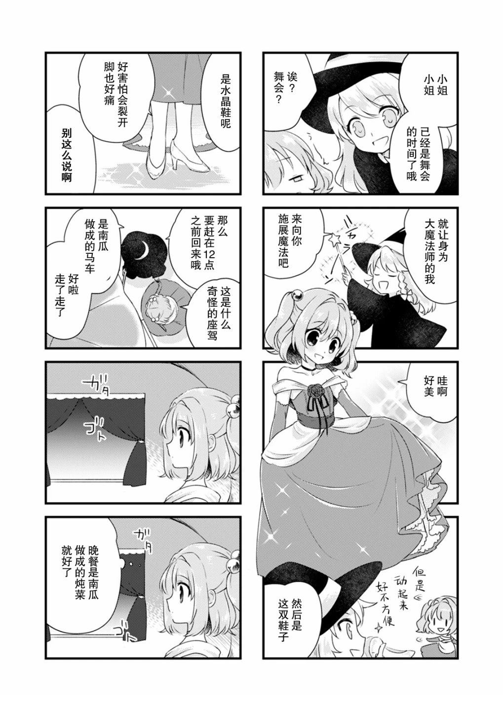 短篇13