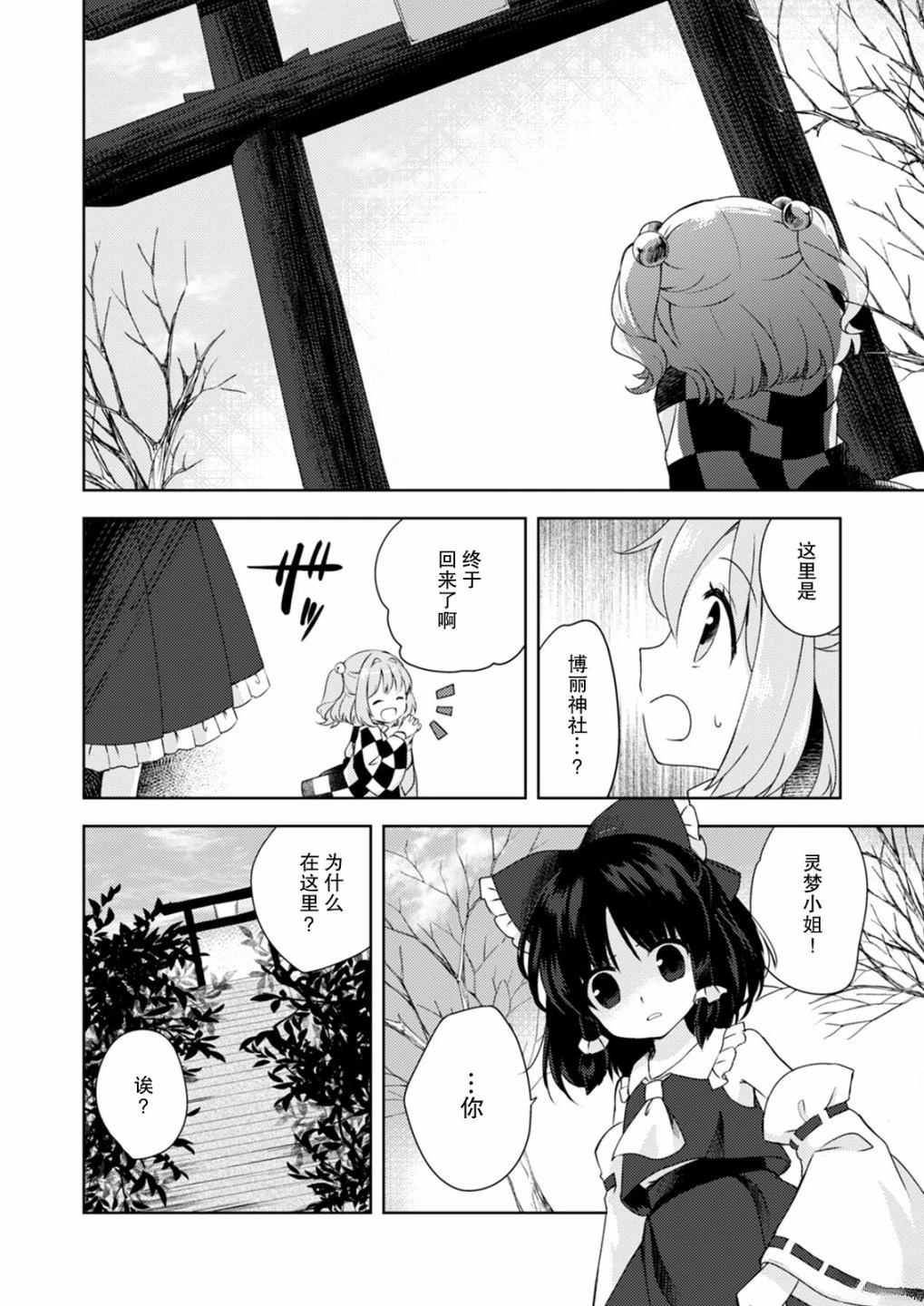 短篇15