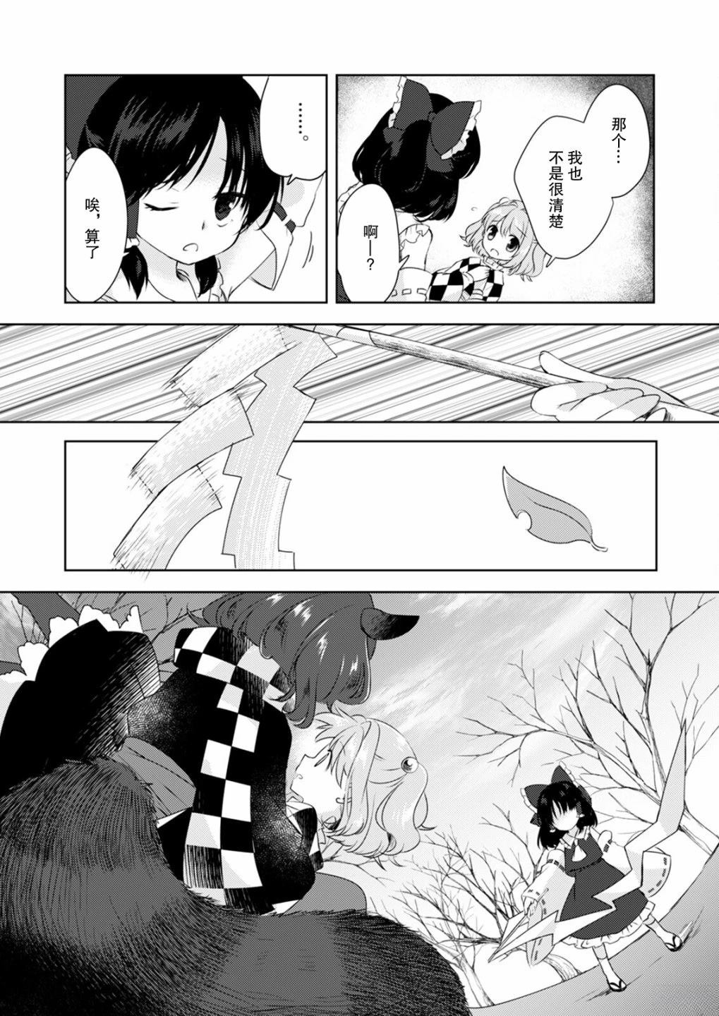 短篇16