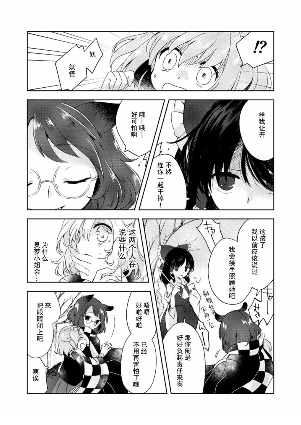 短篇17