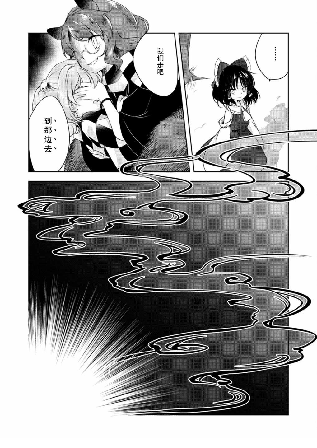 短篇18
